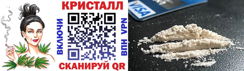 Купить закладки  Ногинск  АМФ Premium 