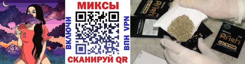 Бутират 1.4BDO  Купить закладки  Ногинск 