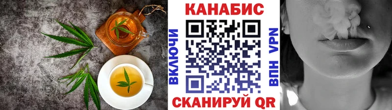 Купить  Ногинск  Печенье с ТГК марихуана 