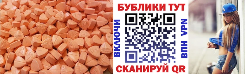 ЭКСТАЗИ диски  Купить  Ногинск 