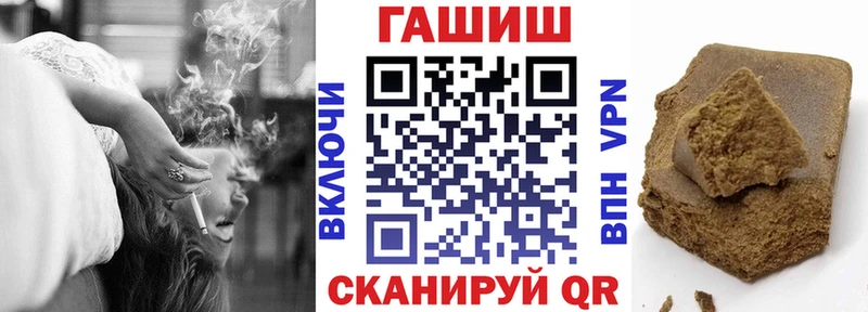 Купить где  Ногинск  ГАШИШ убойный 