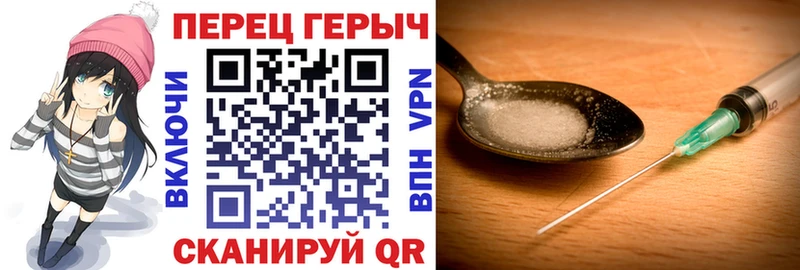 Героин белый  Купить закладки  Ногинск 