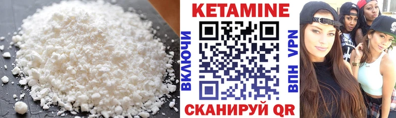 КЕТАМИН ketamine  Купить закладки  Ногинск 