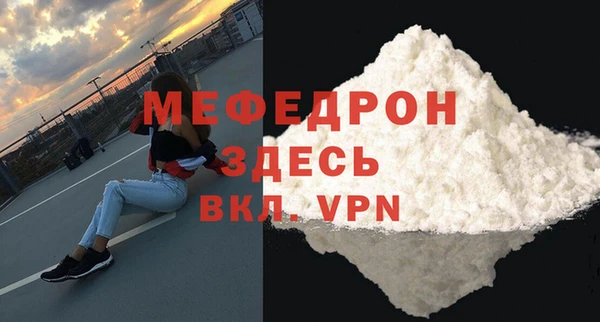 соль ск Гусь-Хрустальный