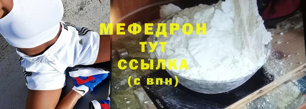 соль ск Гусь-Хрустальный