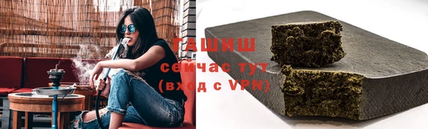 Альфа ПВП Гусиноозёрск