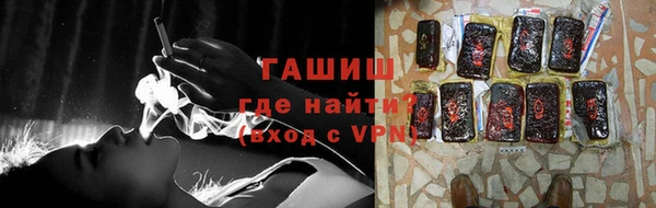 соль ск Гусь-Хрустальный