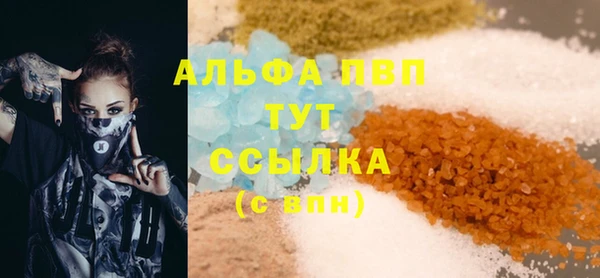 соль ск Гусь-Хрустальный