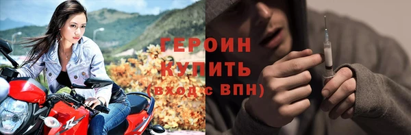 соль ск Гусь-Хрустальный