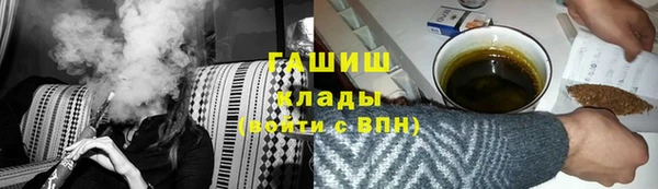 Альфа ПВП Гусиноозёрск
