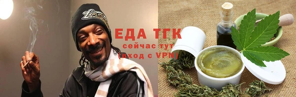 Альфа ПВП Гусиноозёрск