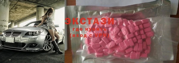 Альфа ПВП Гусиноозёрск