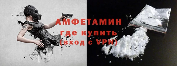 соль ск Гусь-Хрустальный