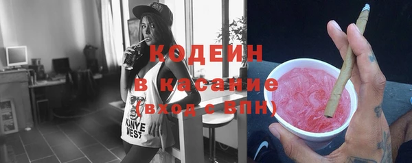 Альфа ПВП Гусиноозёрск