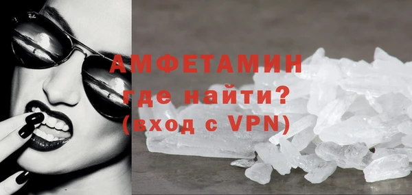 соль ск Гусь-Хрустальный