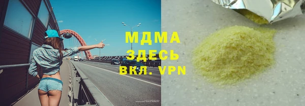соль ск Гусь-Хрустальный