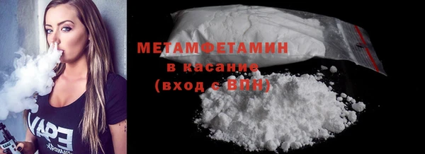 соль ск Гусь-Хрустальный