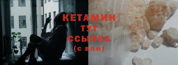соль ск Гусь-Хрустальный