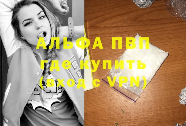 соль ск Гусь-Хрустальный