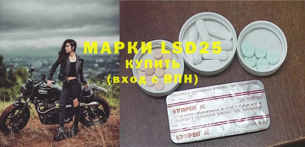 Альфа ПВП Гусиноозёрск
