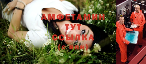 Альфа ПВП Гусиноозёрск