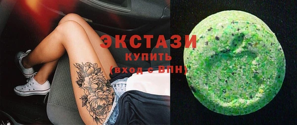 Альфа ПВП Гусиноозёрск