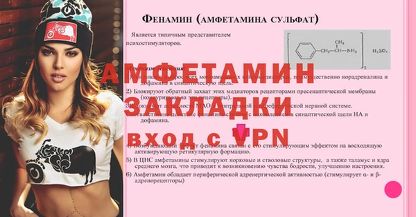 Альфа ПВП Гусиноозёрск
