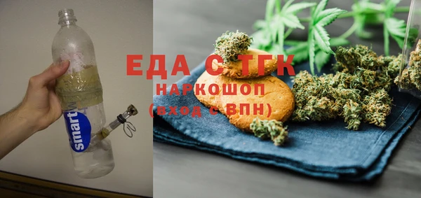 соль ск Гусь-Хрустальный