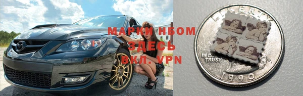 соль ск Гусь-Хрустальный