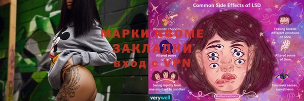 соль ск Гусь-Хрустальный