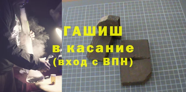 Альфа ПВП Гусиноозёрск