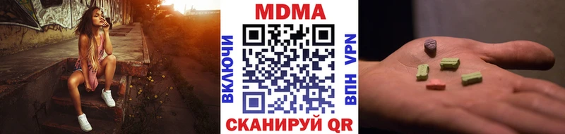 MDMA молли  Купить  Ногинск 