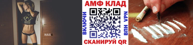 МЕТАМФЕТАМИН пудра  Купить где  Ногинск 