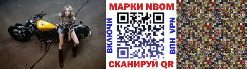 Купить где  Ногинск  Марки NBOMe 1,8мг 