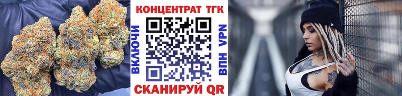 Купить где  Ногинск  ТГК вейп 