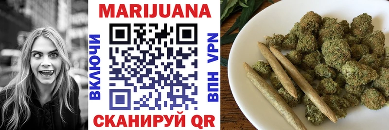 Купить закладки  Ногинск  Канабис Amnesia 